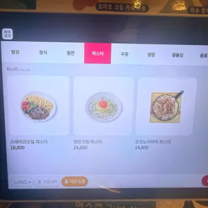 토끼정 리뷰 사진