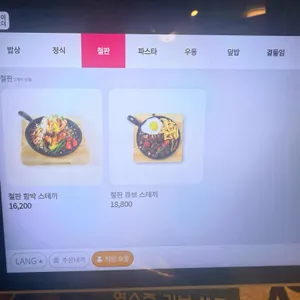 토끼정 리뷰 사진