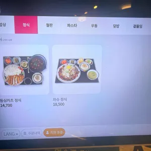 토끼정 리뷰 사진