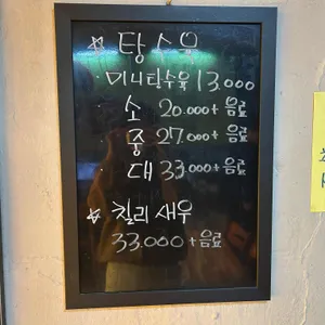 아서원 리뷰 사진