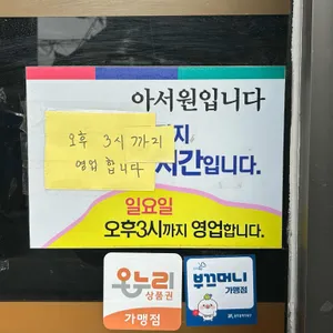 아서원 리뷰 사진