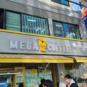 메가커피 대표 사진