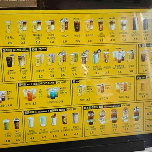 메가커피 리뷰 사진