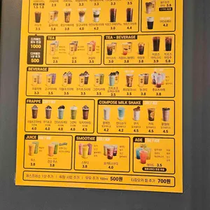 컴포즈커피 리뷰 사진