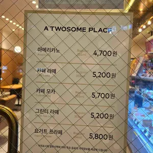 투썸플레이스 리뷰 사진