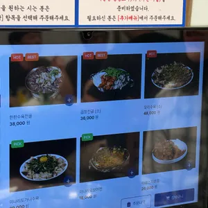 이복희해장 리뷰 사진