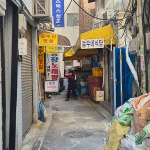 승우네식당 대표 사진