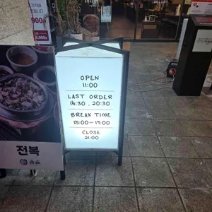 솔솥 리뷰 사진