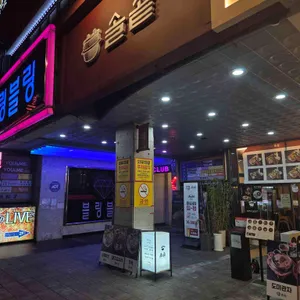 솔솥 리뷰 사진