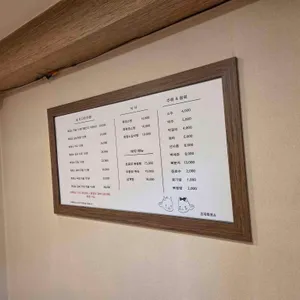 은재흑염소 리뷰 사진