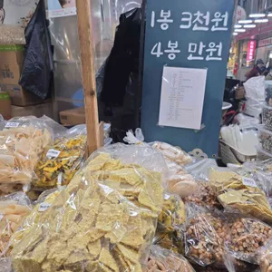 이동엽의즉석강정 대표 사진