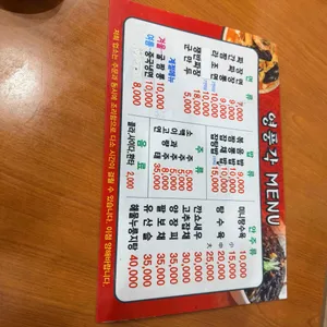 영풍각 리뷰 사진