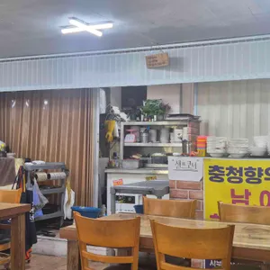 미도생선구이 대표 사진