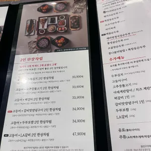 북창동순두부 리뷰 사진