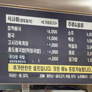 모다정 리뷰 사진