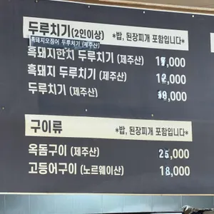 모다정 리뷰 사진