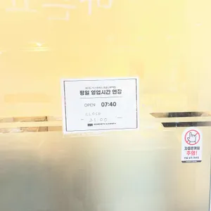 매머드익스프레스 리뷰 사진