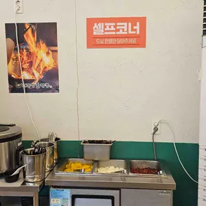 울산대왕암돌짬뽕 리뷰 사진