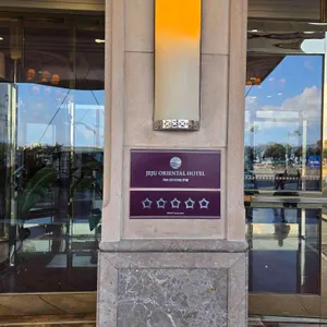 오리엔탈호텔 뷔페식당 리뷰 사진