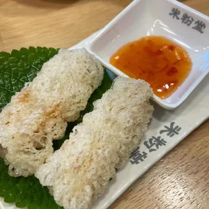 미분당 대표 사진