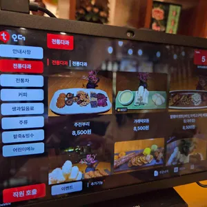 뜰과다원 리뷰 사진