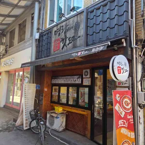 명랑핫도그 대표 사진