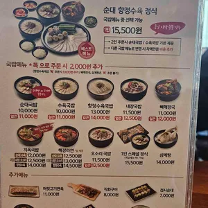 보승회관 리뷰 사진