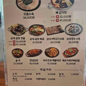 보승회관 리뷰 사진