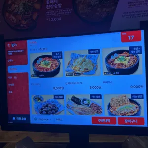 역전할머니맥주 리뷰 사진