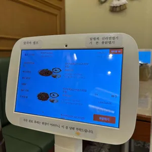 봉혜자네주방 리뷰 사진