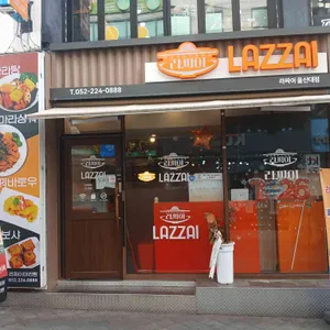 라짜이마라탕 리뷰 사진