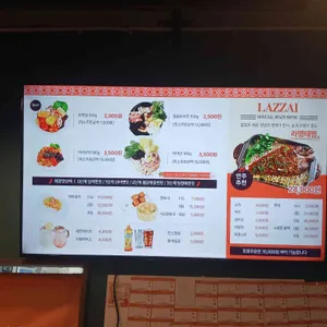 라짜이마라탕 리뷰 사진