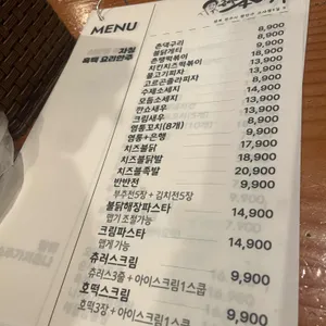 촌댁맥주 서신점 리뷰 사진