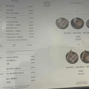 오제제 리뷰 사진