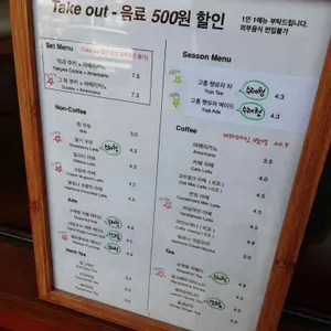 릴리슈쿠키 리뷰 사진