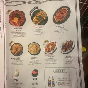 용용선생 리뷰 사진