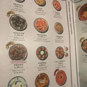 용용선생 리뷰 사진