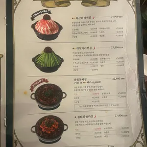 용용선생 리뷰 사진