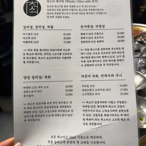 석쇠 리뷰 사진