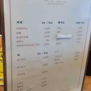 브레드숨 리뷰 사진