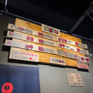 쭉심 리뷰 사진