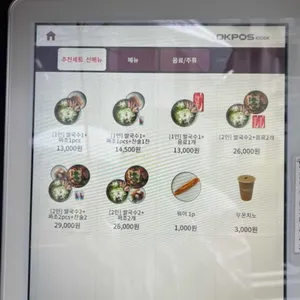 무온 리뷰 사진