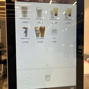 카페H 리뷰 사진