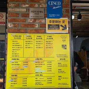 백한철꽈배기&식빵 리뷰 사진