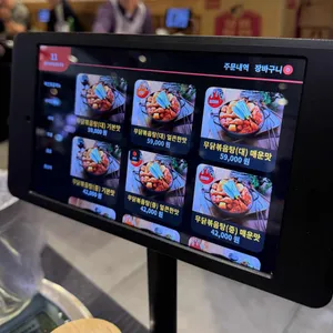 배가무닭볶음탕 리뷰 사진