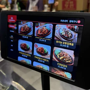 배가무닭볶음탕 리뷰 사진