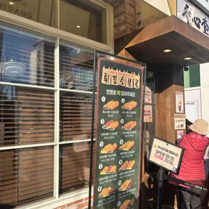 튀소정거장 대표 사진