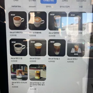 커피땅거미 리뷰 사진