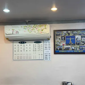 고흥민물매운탕 리뷰 사진