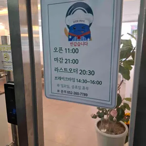 공업탑경양식 리뷰 사진